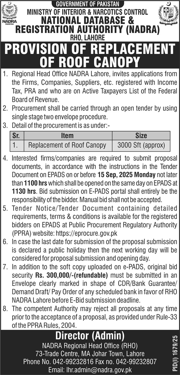 NADRA Lahore Tender Notice